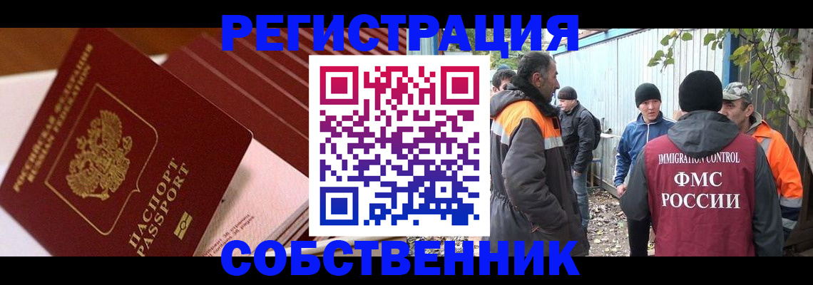 регистрация в Дубовке