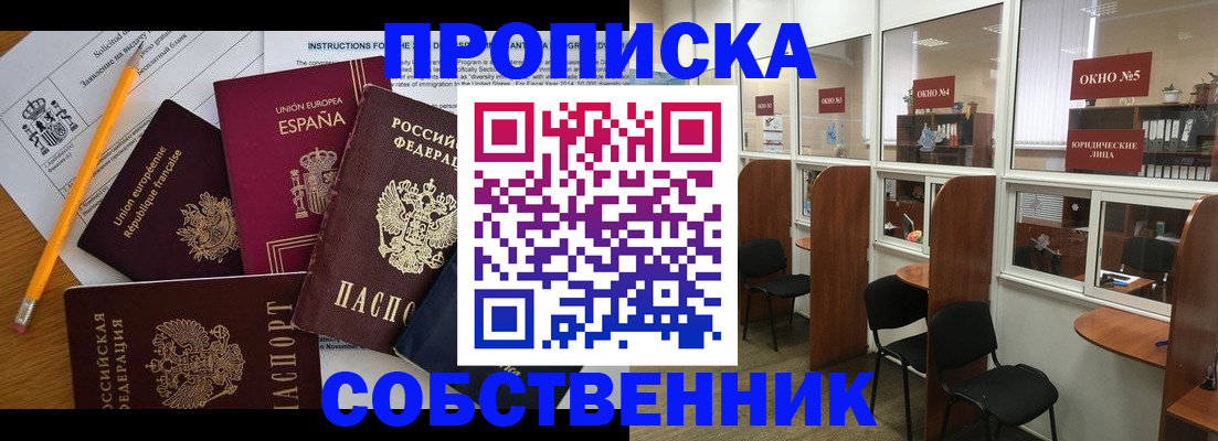 регистрация для дет. сада в Дубовке